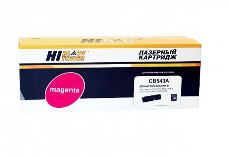 Картридж Hi-Black (HB-CB543A) для HP CLJ CM1300/CM1312/CP1210/CP1215, M, 1,4K Картридж Hi-Black (HB-CB543A) для HP CLJ CM1300/CM1312/CP1210/CP1215, M, 1,4K