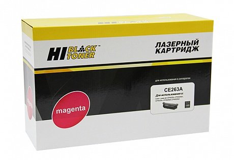 Картридж Hi-Black (HB-CE263A) для HP CLJ CP4025/4525, Восстановленный, M, 11K Картридж Hi-Black (HB-CE263A) для HP CLJ CP4025/4525, Восстановленный, M, 11K